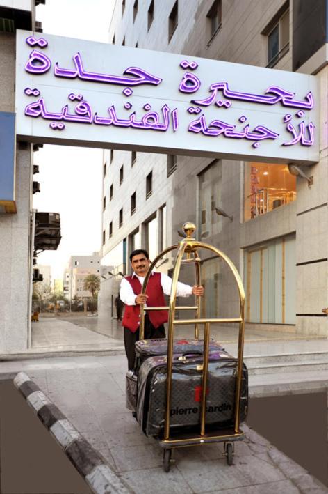 Jeddah Lake Hotel 외부 사진