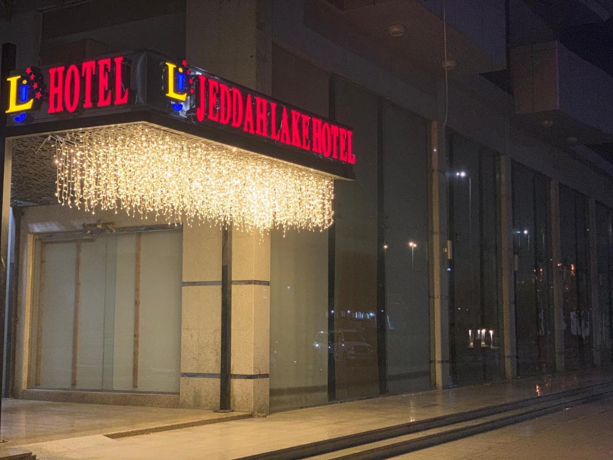 Jeddah Lake Hotel 외부 사진